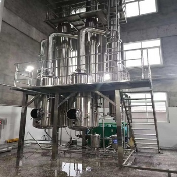 Vacuum Evaporator