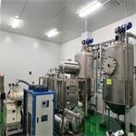 Double-stage Molecular Distiller for CBD Oil Purification